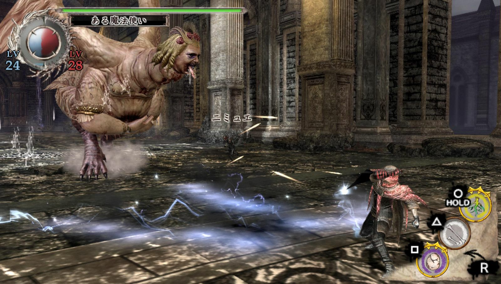 Soul Sacrifice - Imagen 41